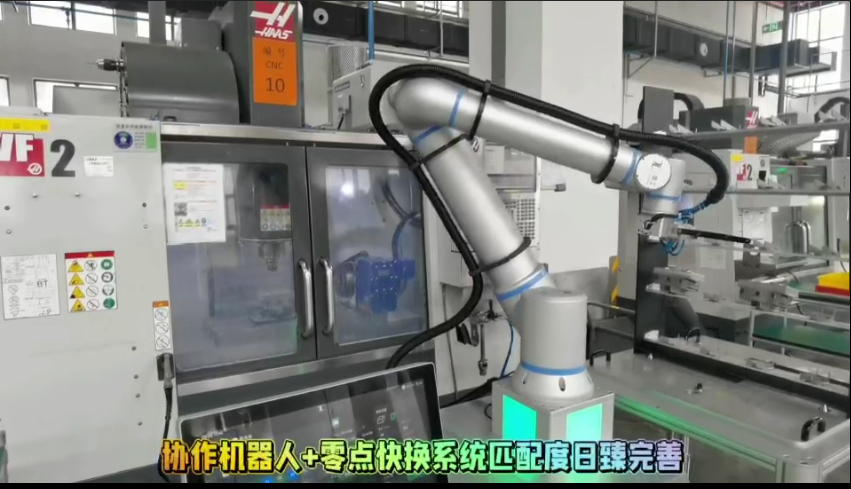 祝賀2024年7月協(xié)助機(jī)器人和研發(fā)的零點(diǎn)快換系統(tǒng)順利上線測(cè)試成功